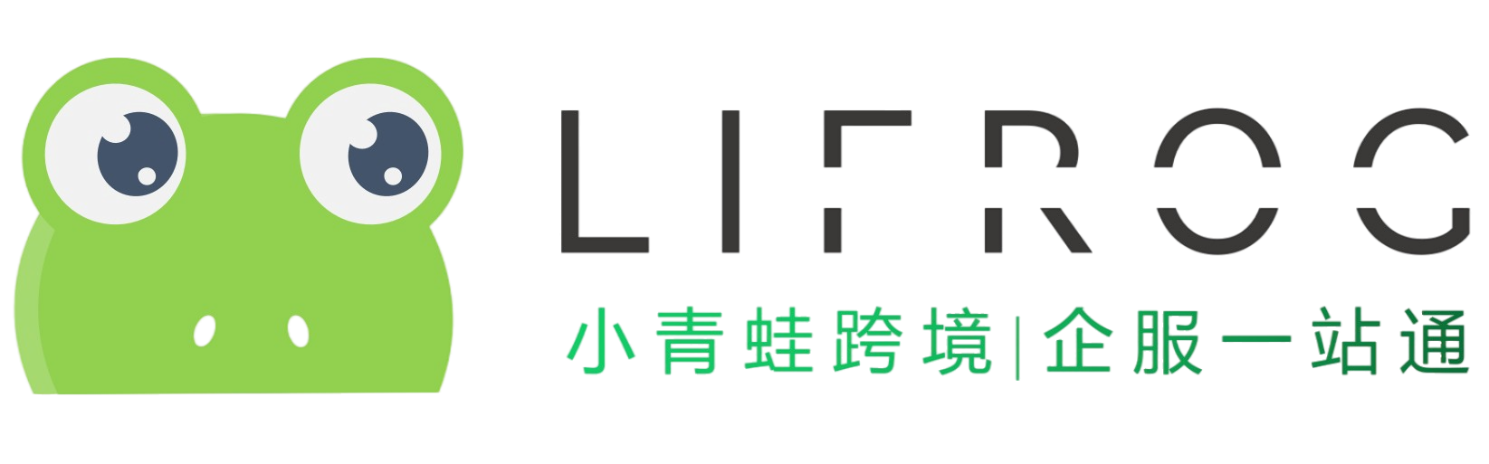 小青蛙跨境电商服务|SBBC方案|小程序搭建|保税仓系统|报关系统|WMS|保税新零售方案